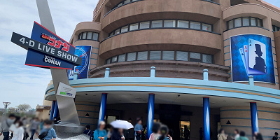 【USJ】名探偵コナン4-Dライブショー「星空の宝石アトラクション」体験レポート！待ち時間、ネタバレ感想も