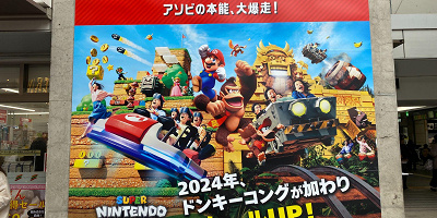 【12/11オープン決定】ユニバのドンキーコングエリアはいつオープン？延期理由も考察