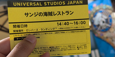【2024】USJサンジの海賊レストラン体験レポート！登場キャラクター、料理、感想まとめ