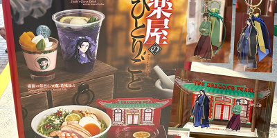 【11/4から新メニュー】USJ×薬屋のひとりごとコラボフード一覧!ザ・ドラゴンズ・パールとのコラボグッズも