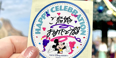 ディズニーの記念日シール「ハッピーセレブレーションシール」のもらえる場所、もらい方、使い方まとめ！