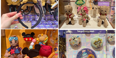 【1/14発売】イッツ・ア・スモールワールドwithグルートグッズ一覧！雑貨やファッショングッズ！