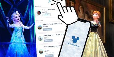 【ディズニー】プレミアアクセス(DPA)のキャンセル拾いのやり方を解説！追加発行・再販分をゲットしよう