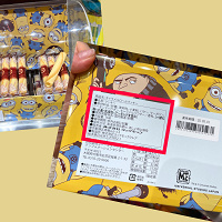 【ユニバ土産】おいしいお菓子の見分け方ガイド！オススメのおいしいお菓子も紹介