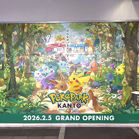 【攻略】ポケパークカントーのチケットの種類や値段、買い方を徹底解説！抽選＆先着販売はいつから？