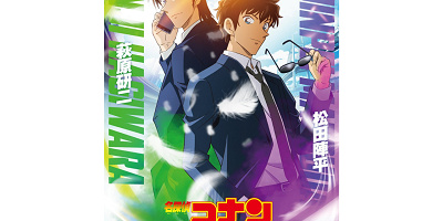 【コナン】松田陣平って誰？死亡理由・プロフィール・登場回・佐藤刑事や萩原千速との関係は？