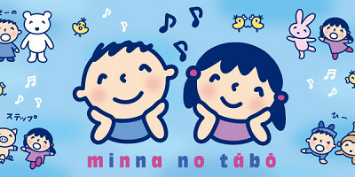 【サンリオ】みんなのたあ坊キャラクター紹介！プロフィール・グッズ・仲間・会える場所もご紹介