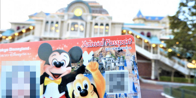 ディズニーの年間パスポートは貸し借りできるの？