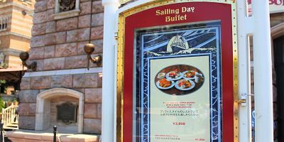 【閉館】セイリングデイ・ブッフェのメニュー・値段・予約方法！誕生日は無料のサービスが！