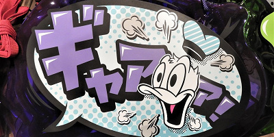 【2019】ドナルドのグッズ20選！人気のぬいぐるみ＆特大チョコレートクランチお土産も！