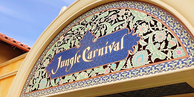 【攻略】ジャングルカーニバルでゲームに挑戦！場所、ゲーム内容、景品、ルール、コツを解説！