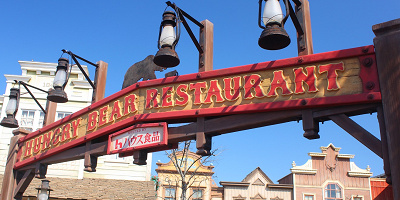 【ランチ・ディナー別】ディズニーランドで食事！安いレストラン＆食費を抑えるコツ