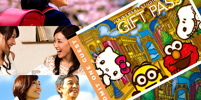 【USJ】ギフトパスの値段&購入方法まとめ！ユニバの1日券＆年パスをプレゼントしよう♪