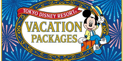 特典がたくさん！バケーションパッケージ予約のコツとは？