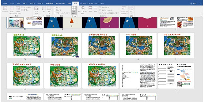 ディズニーの新しい楽しみ方 しおりを作って待ち時間を笑って過ごそう