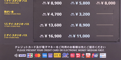 【2025年11月最新】USJチケットの値段＆購入方法！入場券の種類と買い方まとめ