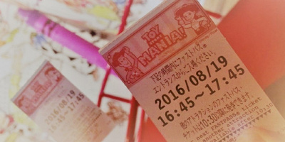 【解説】ディズニーシーのファストパスの取る順番・人気は？発券場所＆平均終了時間