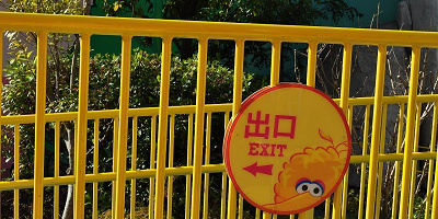 【USJ】エクスプレスパスはキャンセルできる？払い戻し対応がある場合も！譲渡・転売はOK？