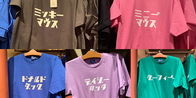 【3/1発売】ディズニーファッショングッズ10選！Tシャツ＆カチューシャが登場！ジャンパーも！