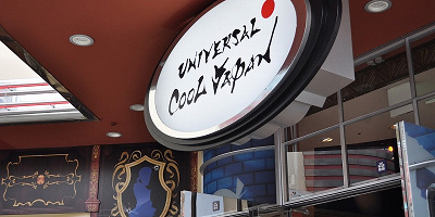 【USJ】クールジャパン・エクスプレスパスを紹介！種類、対象アトラクション、買い方まとめ