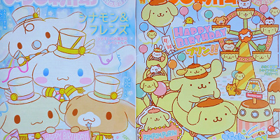 【必見】サンリオの情報誌「いちご新聞」とは？内容・値段・販売場所まとめ！付録が豪華！