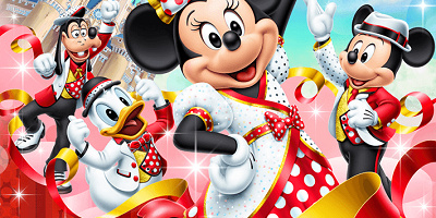 東京ディズニーランド ベリー・ベリー・ミニー! [CD]の通販はau