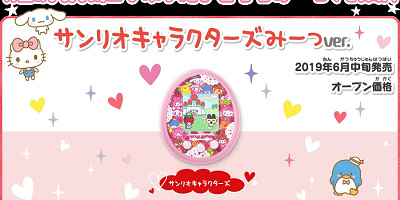 たまごっちみーつ サンリオみーつver の遊び方 値段 おすすめ販売場所まとめ