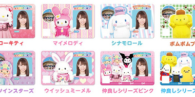 【2023】ピューロランドの年パス値段＆デザインまとめ！デジタル版とカード版から選べる！引換券についても！