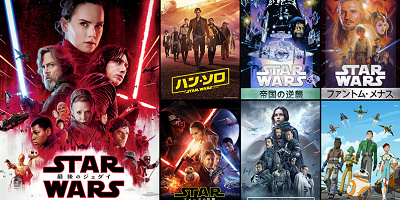 「スター・ウォーズ」番外編「ローグ・ワン」「ハン・ソロ」がさらに面白くなる！あらすじ＆時系列解説