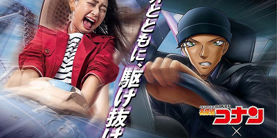 【2020】USJの名探偵コナン×ハリウッド・ドリーム・ザ・ライド解説！開催期間、怖さ、混雑、チケット
