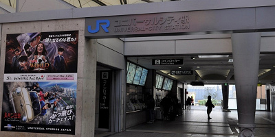 【2020】ユニバーサルシティ駅が工事中！目的は？完成するとどうなる？コインロッカー閉鎖に注意