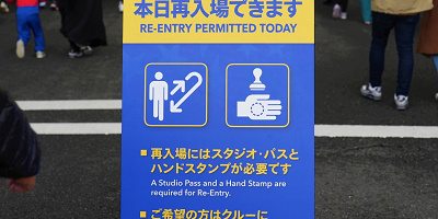 【USJ】ユニバで再入場はできる？2025年の再入場可能日について解説！