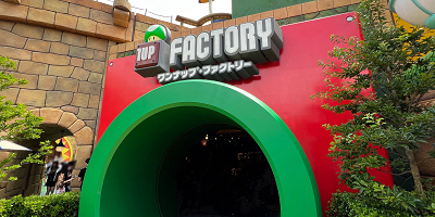 【USJ】ワンナップ・ファクトリーを紹介！マリオエリア内のグッズショップ！場所・商品ラインナップ・見どころを解説！