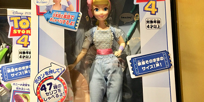 【トイ・ストーリー】「ボーピープ」を徹底解説！4で再登場した理由は？