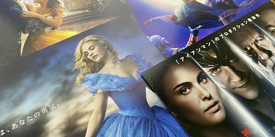 【ディズニープラス】カップルで観たいディズニー映画10選！恋人と一緒に楽しむロマンチックストーリー！