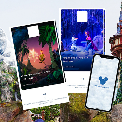 ファンタジースプリングスのスタンバイパス&プレミアアクセス