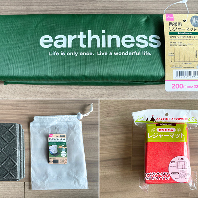 100均で買えるディズニー向けポータブルクッション