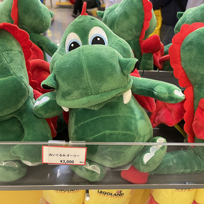 オーリーぬいぐるみ