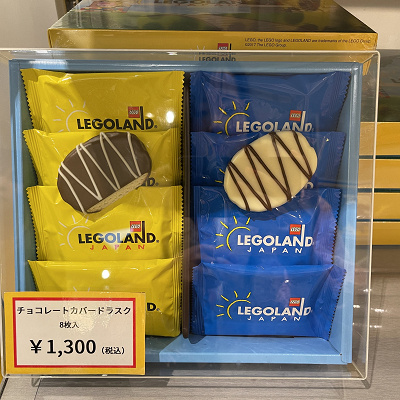 チョコレートカバードラスク