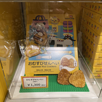 おむすびせんべい