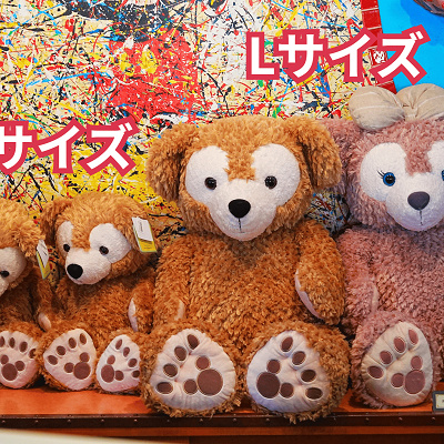 ダッフィーぬいぐるみML