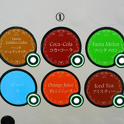 クリスタルパレスレストランのドリンクバー