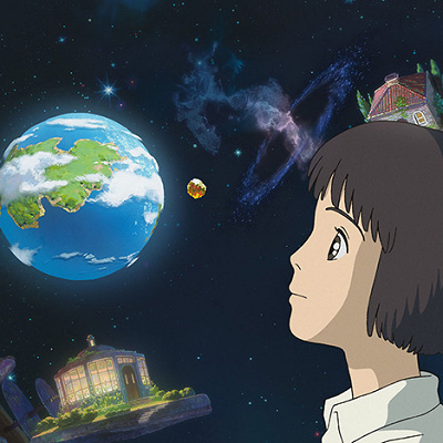 星をかった日