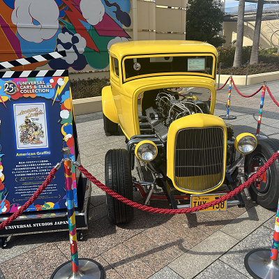 ユニバーサル・カーズ・アンド・スターズ・コレクション