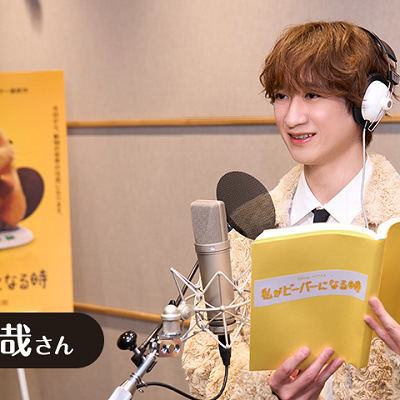 私がビーバーになる時日本語版声優