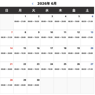 2026年6月のUSJ営業時間カレンダー