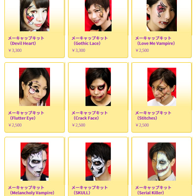 キャラクター系フェイスペイント キャステル Castel ディズニー情報