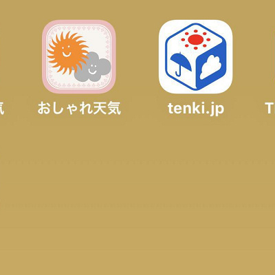 ユニバの天気予報を調べる時に使えるアプリ キャステル Castel ディズニー情報