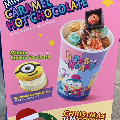 ユニバのホットドリンク