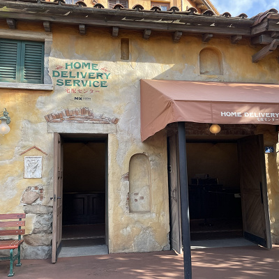 お土産や荷物の配送をしてくれる 宅配センター 東京ディズニーシー キャステル Castel ディズニー情報